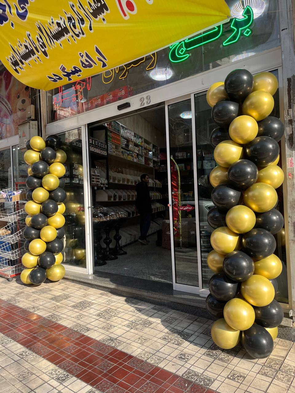 IMG_20241027_134749_837 بادکنک آرایی کد 38