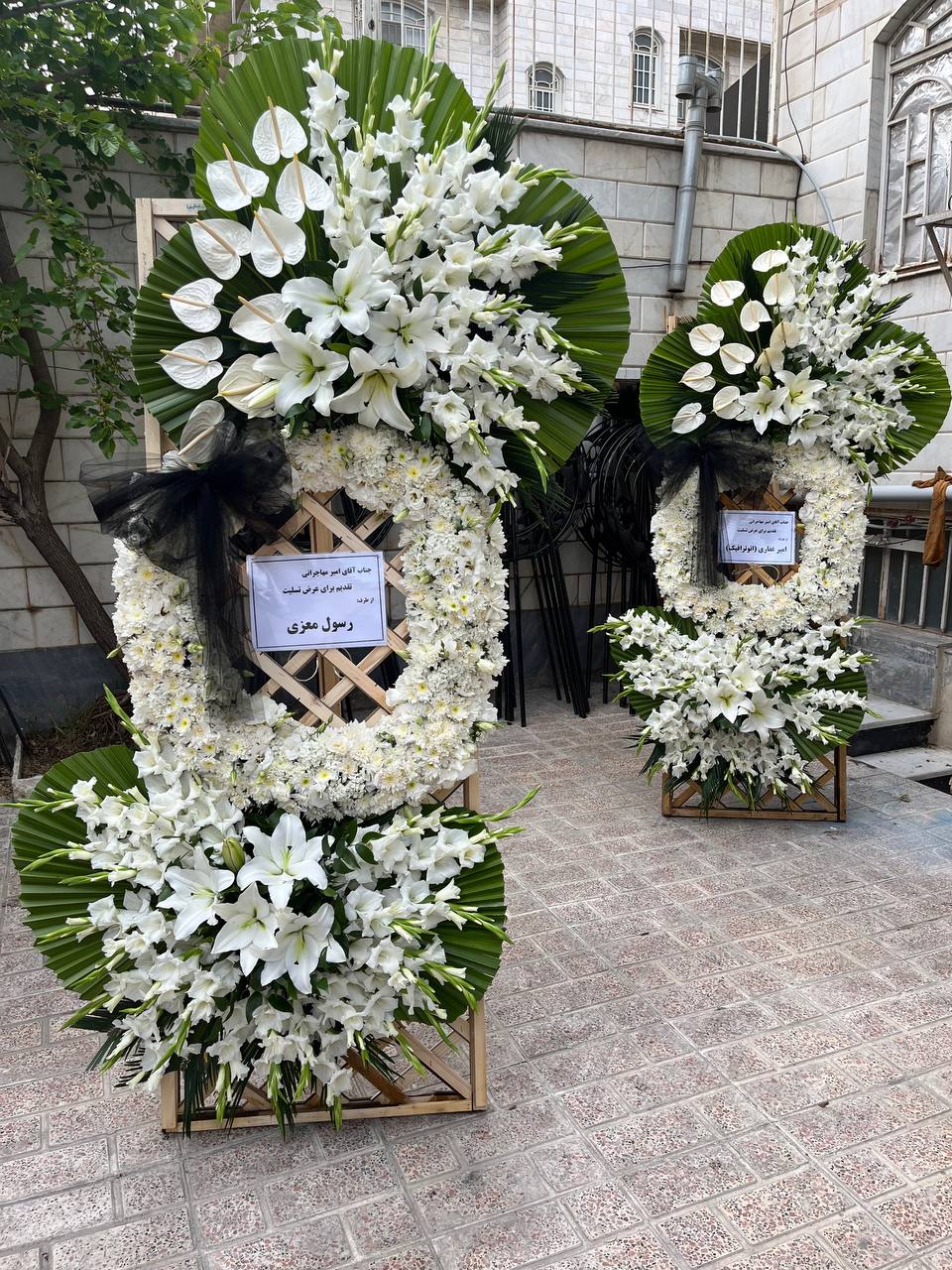 IMG_20241027_134759_945 تاج گل ترحیم کد 64