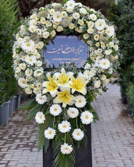 تاج گل ترحیم کد 314
